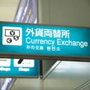 Currency exchange sign at an airport