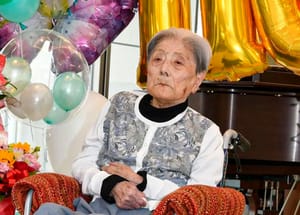 Tomiko Itooka celebrating her 116th birthday.