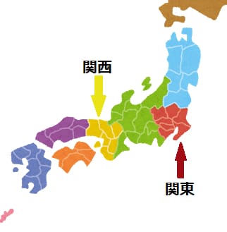 関東と関西の違い Engoo
