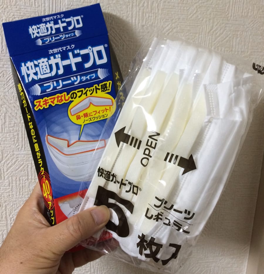 日本人が好きなもの マスク Engoo