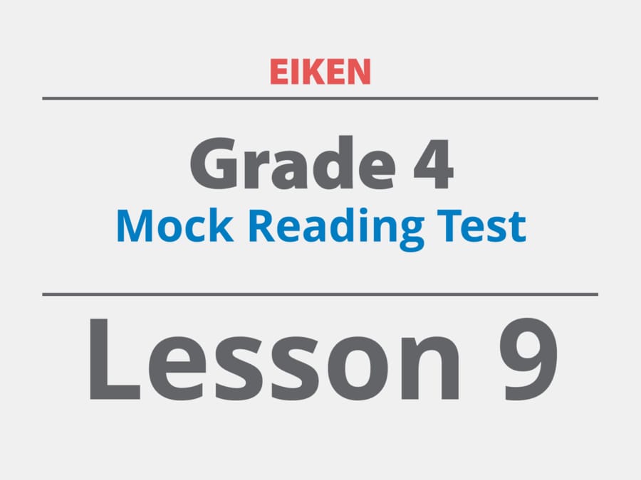Mock Reading Test 9 | DMM英会話