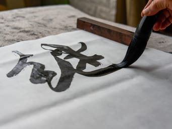 Do You Have Much Artwork at Home? | Engoo