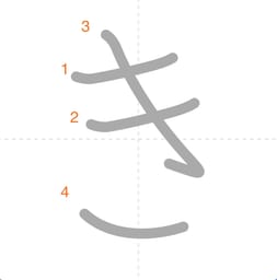 ひらがな:か〜こ | Engoo