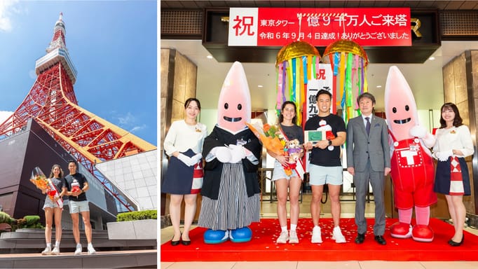 Collage of two images showing the 190 millionth visitors standing in front of Tokyo Tower and receiving gifts from staff.