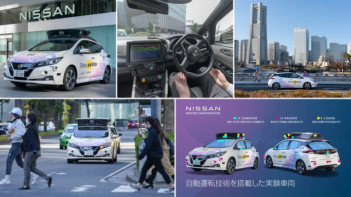 Nissan Leaf exterior and interior on the streets of Yokohama; Nissan Leaf graphic showing the equipment required for autonomous driving