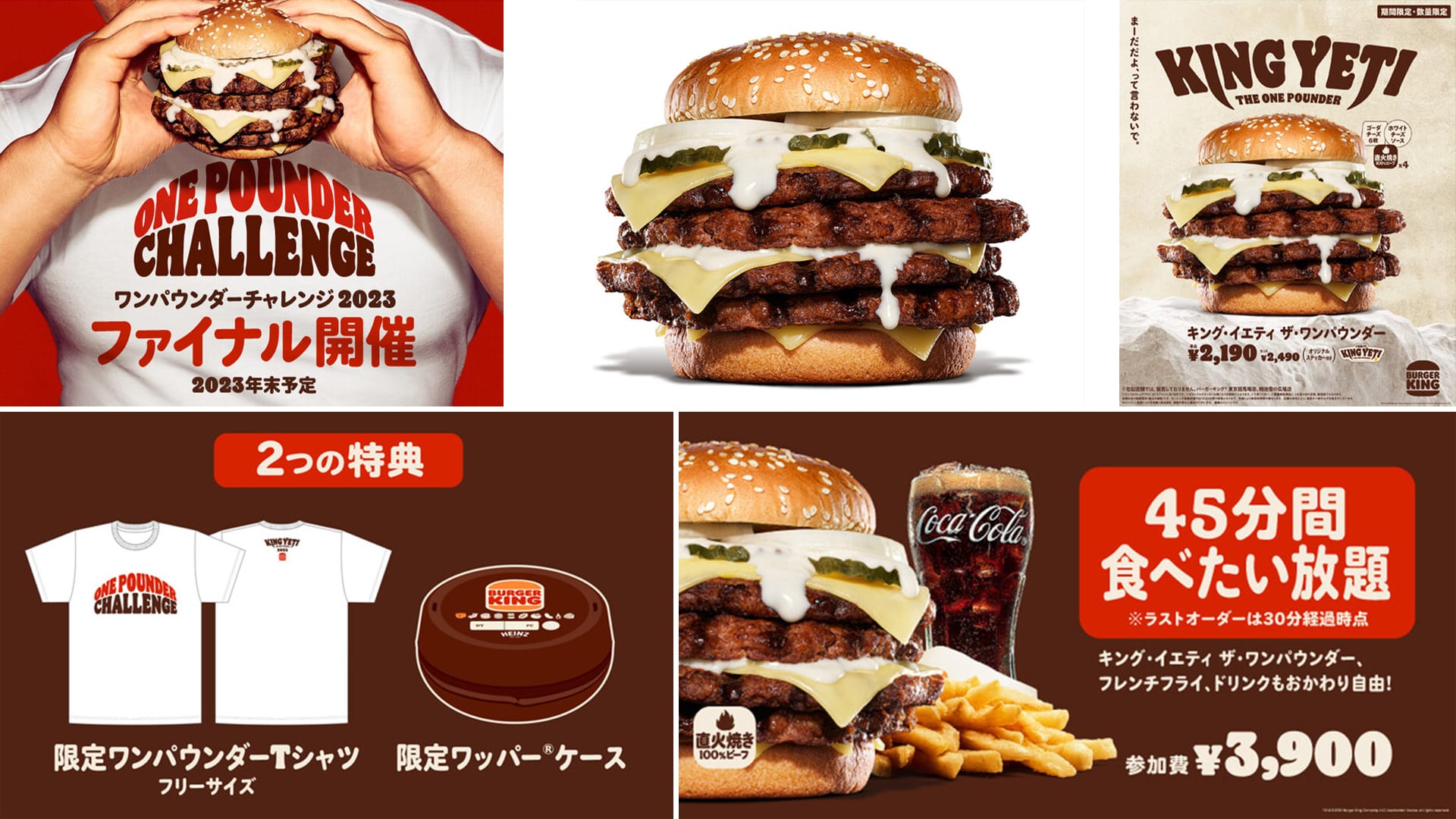 匿名配送ヤマト】非売品 バーガーキング オリジナル スウィング