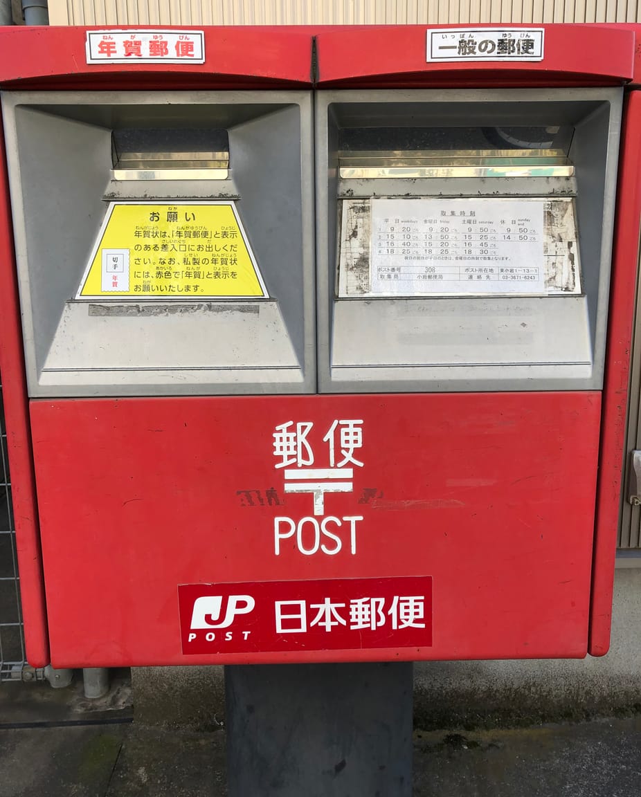 年賀状 Engoo 年賀状 Engoo