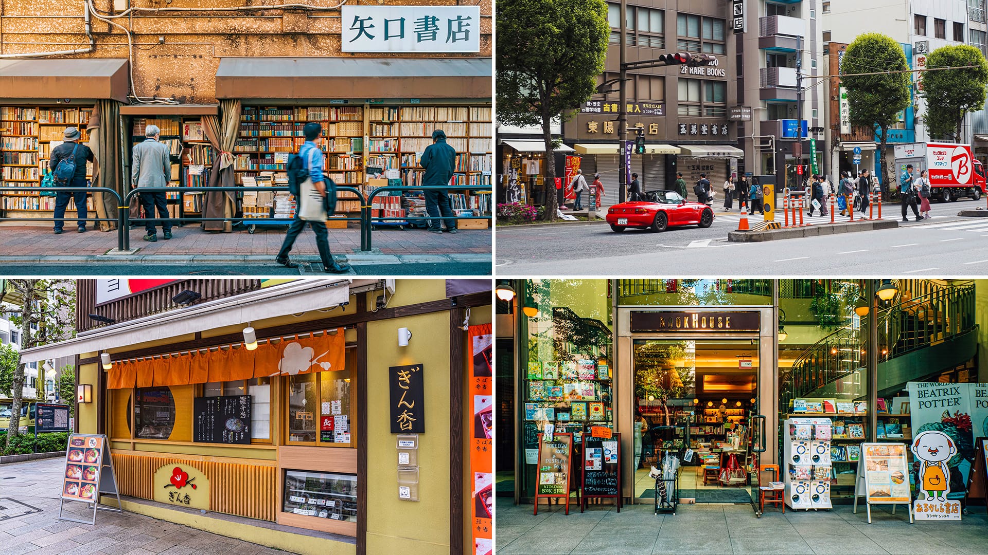 Tokyo Neighborhood Named 'Coolest' in the World | DMM英会話