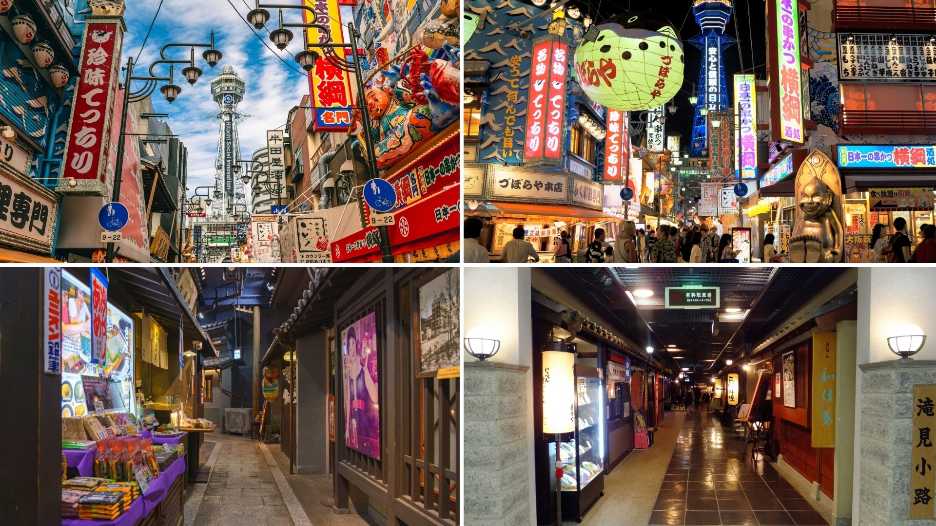 Where to Find Showa Retro in Modern Japan | Engoo デイリー