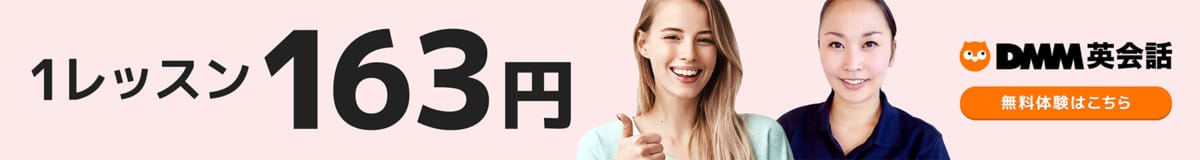 しながら は英語でどう言う 8つの表現の違いと使い分け Dmm英会話ブログ しながら は英語でどう言う 8つの表現の違いと使い分け Dmm英会話ブログ