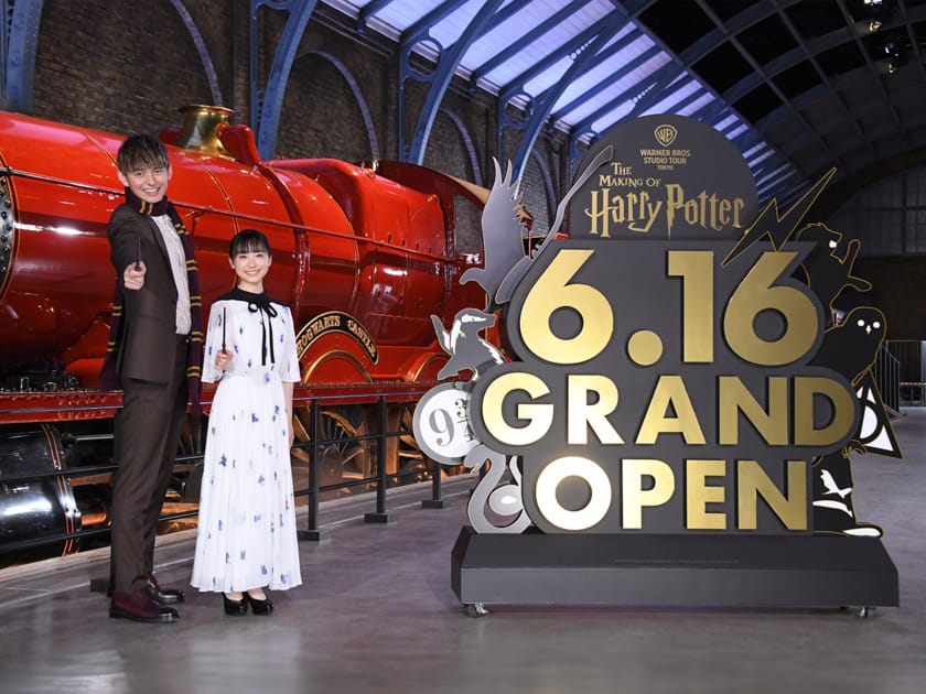 Harry Potter Exhibit Opens in Tokyo | DMM英会話 デイリーニュース