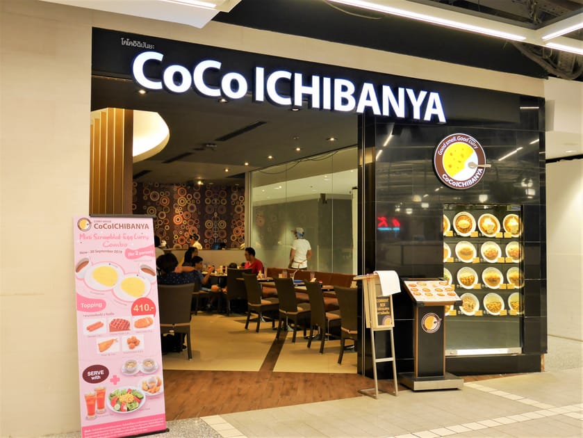 Japanese Curry Chain Opens First Restaurant in India | DMM英会話 デイリーニュース