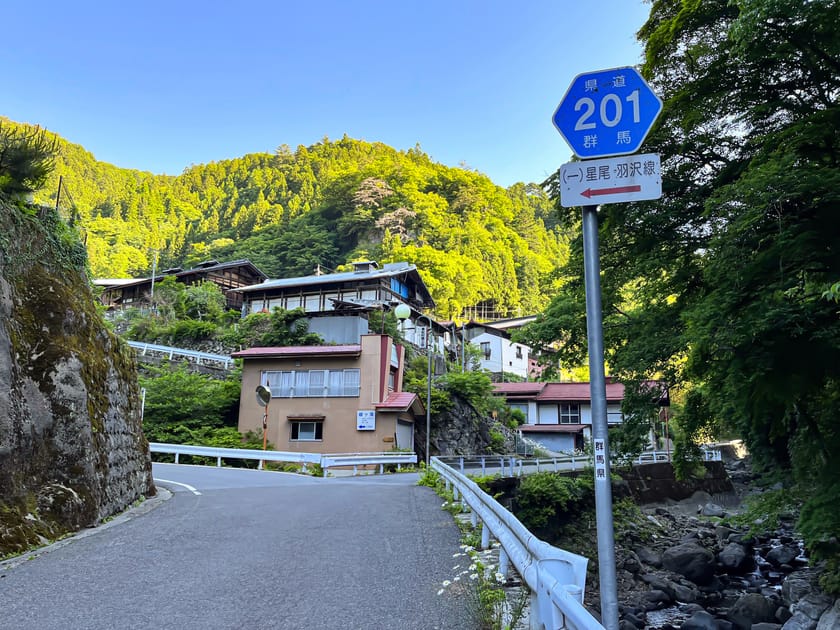 Nanmoku Japan's Oldest Village Struggles to Survive Engoo Daily News