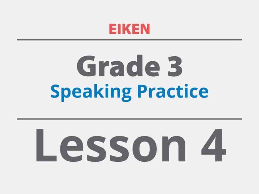 Speaking Practice 4 | Engoo
