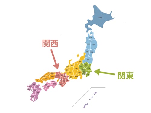 関東と関西の違い Engoo