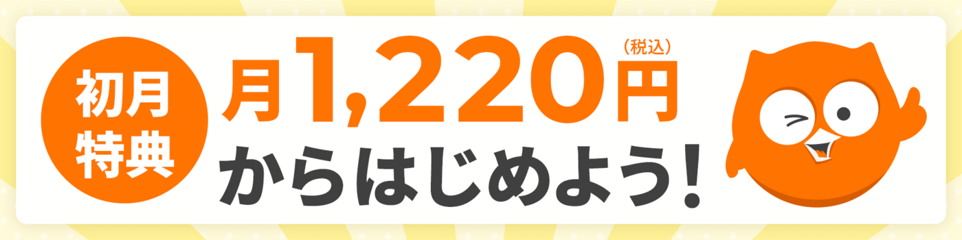 DMM英会話公式サイト